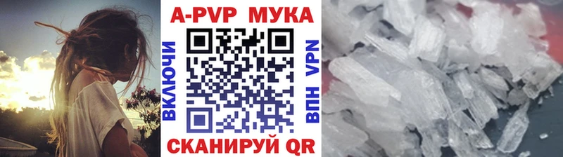 гидра зеркало  Нижнекамск  Alpha-PVP СК КРИС 