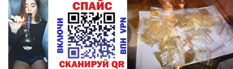 где найти наркотики Нижнекамск БУТИРАТ бутик