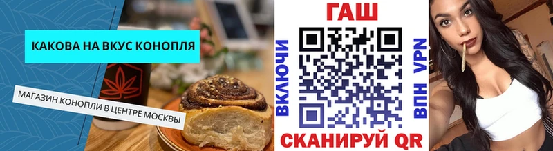 Cannafood марихуана  магазин продажи наркотиков  kraken зеркало  Нижнекамск 