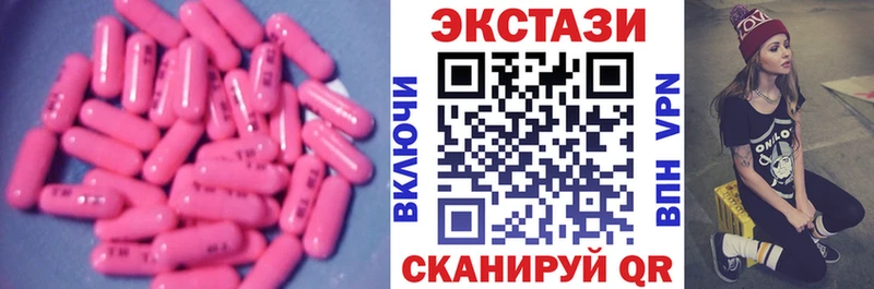 ЭКСТАЗИ диски наркотики Нижнекамск