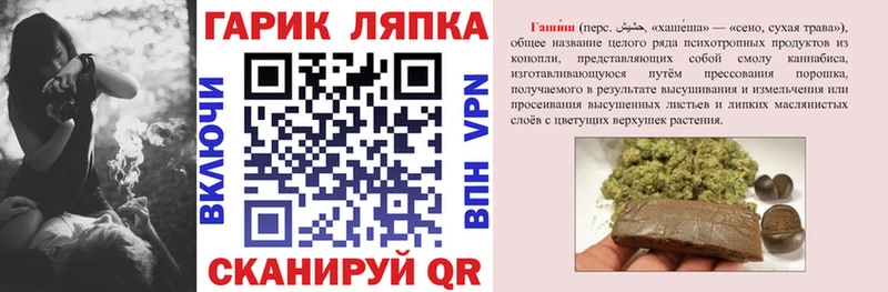 хочу наркоту Нижнекамск ГАШИШ ice o lator