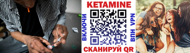 КЕТАМИН ketamine  KRAKEN зеркало  Нижнекамск 