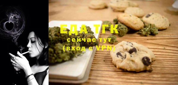 прущая мука Богородицк
