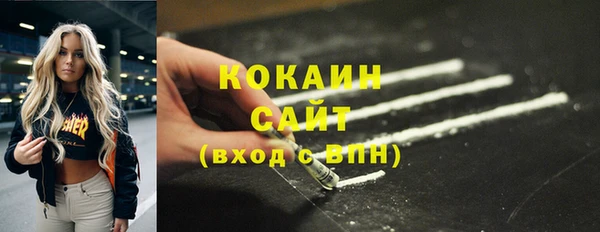 мефедрон Богородск