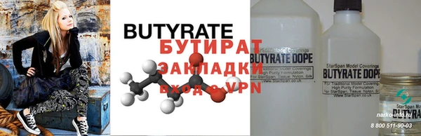 прущие грибы Богданович