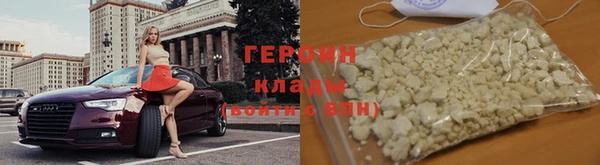 мефедрон Богородск