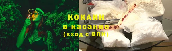 мефедрон Богородск