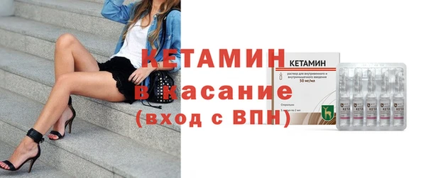 мефедрон Богородск