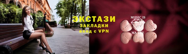 прущие грибы Богданович