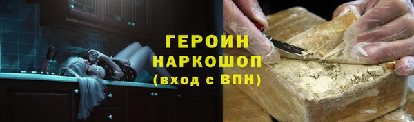 прущая мука Богородицк