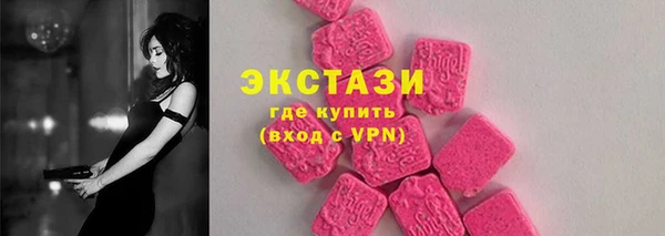 мефедрон Богородск