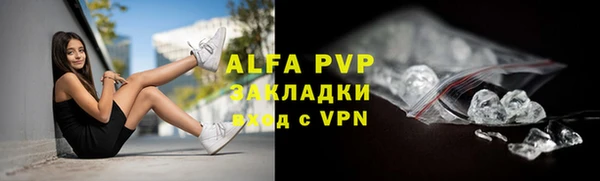 прущая мука Богородицк