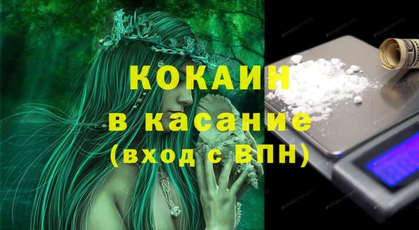 прущая мука Богородицк