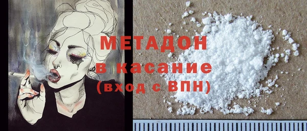 прущие грибы Богданович