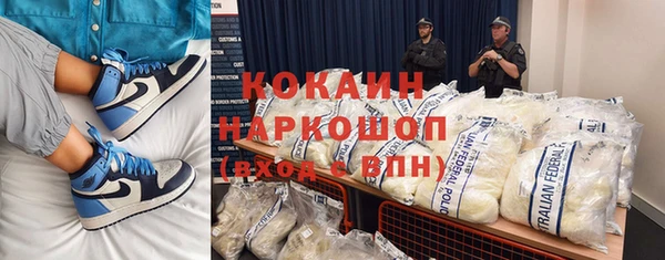 прущая мука Богородицк