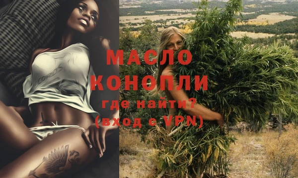 прущие грибы Богданович