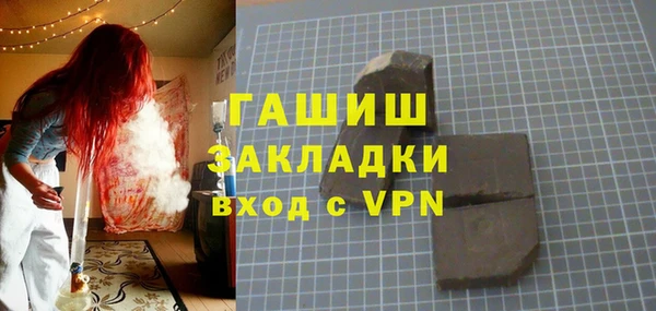 мефедрон Богородск