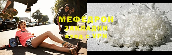 прущая мука Богородицк