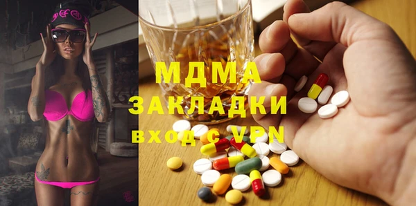 прущая мука Богородицк