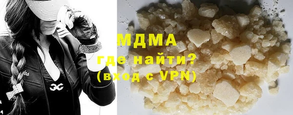 мефедрон Богородск