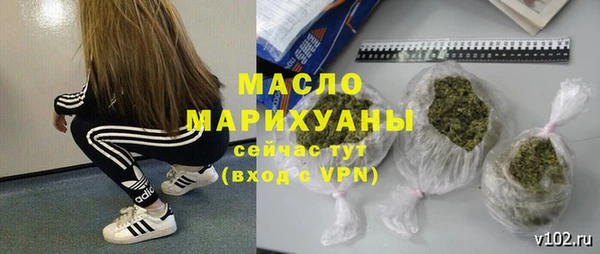 мефедрон Богородск