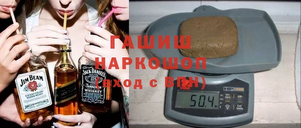 мефедрон Богородск