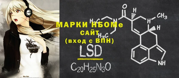 мефедрон Богородск