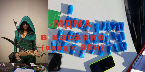 прущие грибы Богданович