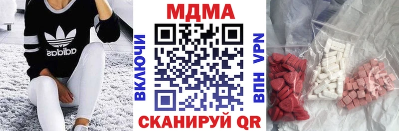 МДМА молли  Нижнекамск 