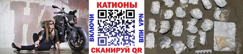 Мефедрон mephedrone  hydra зеркало  Нижнекамск 